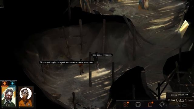 Disco Elysium - Квест который ты не прошёл — Разбогатейте! Редкая ачивка Обеспеченное лицо смотреть онлайн