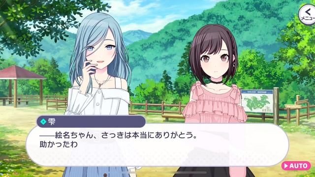 [Project Sekai] Tell Me Your Problems! —Exciting Picnic— Ch.5 eng sub смотреть онлайн