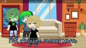 [Вару попал в мир не_13 карт Часть 3][gacha club]