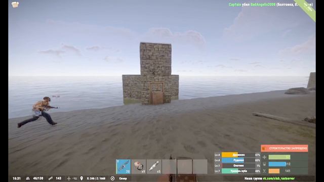 RUST-CLUB 2 смотреть онлайн