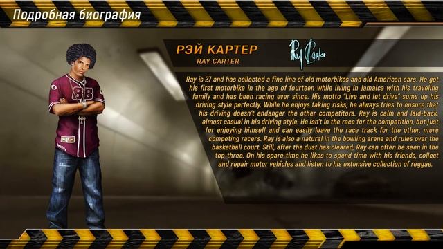 Всё о персонажах FlatOut 2 и FlatOut Ultimate Carnage [+Бета контент]