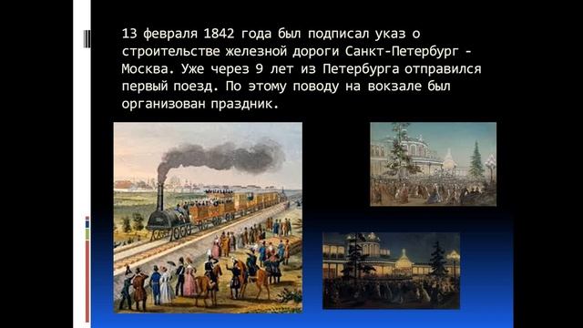 Музичне мистецтво. Жанри зустрічаються. 6 клас смотреть онлайн