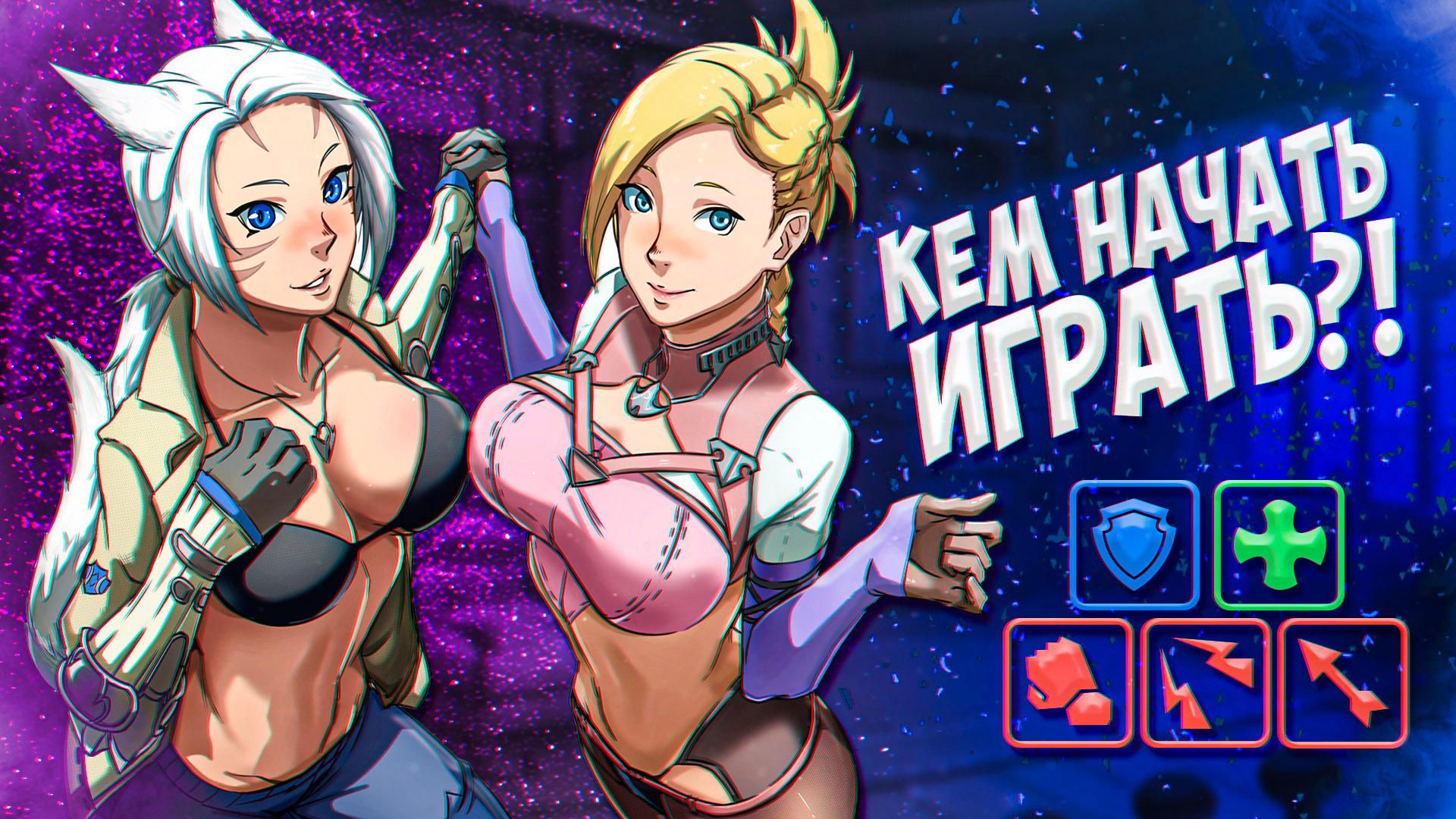 Final Fantasy 14 | Гайд для новичков | Какой класс выбрать в FFXIV? смотреть онлайн
