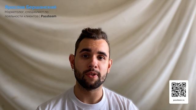 RFM-сегментация | Как провести RFM-анализ клиентов в Passteam? смотреть онлайн