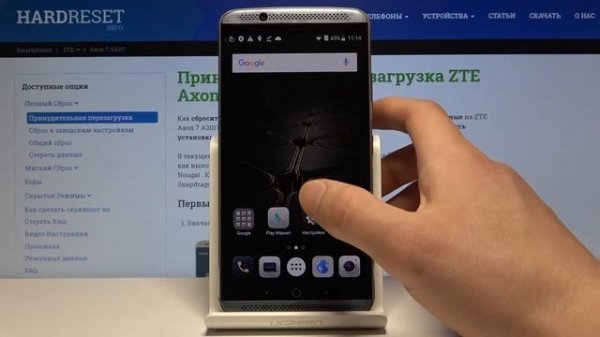 Как узнать IMEI и серийный номер на ZTE Axon 7 A2017 — Секретные коды