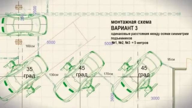 разработка схем установки оборудования, подъемников, монтажная схема смотреть онлайн