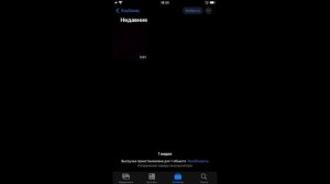 Как быстро скинуть видео с айфона на компьютер без провода