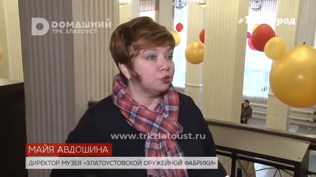 Оружейники выбрали лучший эскиз гравюры на стали смотреть онлайн