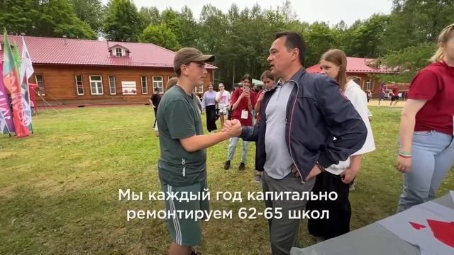 Визит губернатора Московской области Воробьёва Андрея Юрьевича в ОК "Литвиново" (филиал КЦСОР) смотреть онлайн