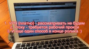 PSVITA: исправление ошибки 0x80431068 при обновлении pkgj