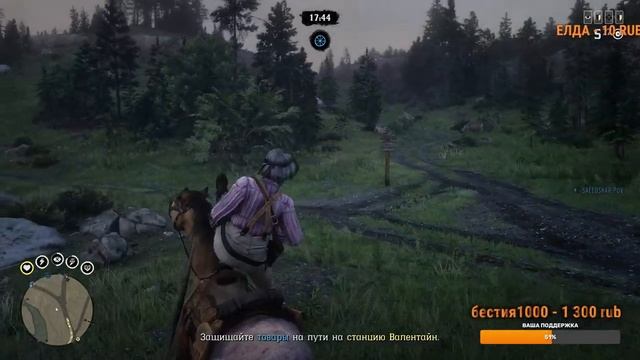 Red Dead Online -Очень добрый фронтир- Фармим, грабим, откисаем- СТРИМ- №113? смотреть онлайн
