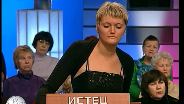 Час Суда. Неоплаченный ремонт / Court Hour. Unpaid Repair