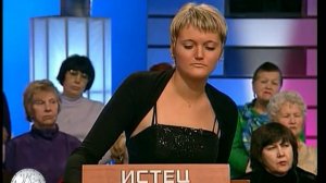 Час Суда. Неоплаченный ремонт / Court Hour. Unpaid Repair