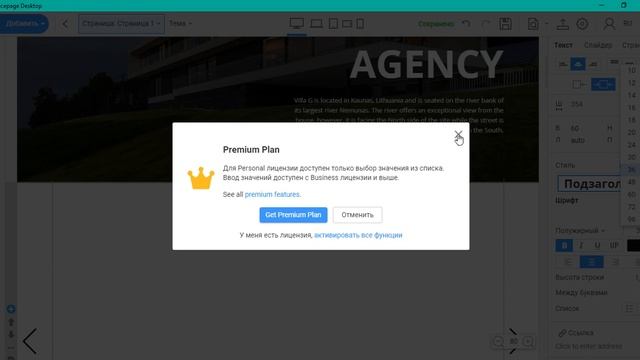 Возможности слайдера в Nicepage. Уроки Nicepage #6 смотреть онлайн