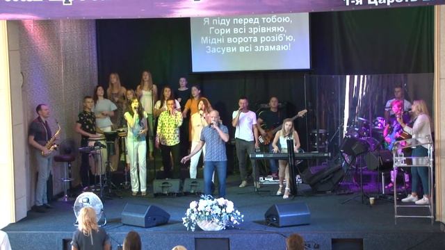 Прославлення 08.08.2021 церква "Ковчег Спасіння" м.Ковель смотреть онлайн