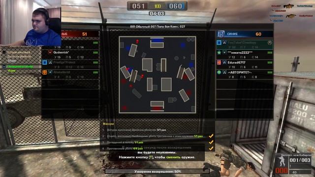 POINT BLANK ОБЗОР-ТЕСТ КОЛЛЕКЦИИ КИБЕРПАНК DELUXE смотреть онлайн