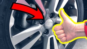 ? Лайфхак! ? Колпачки дисков больше не теряются. ? Лада Веста СВ Кросс