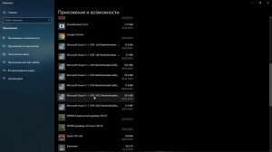 Не удается продолжить выполнение кода, поскольку система не обнаружила MSVCP100.dll  как исправить?