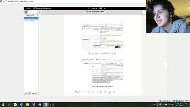 Выступление презентации Проект 2 смотреть онлайн