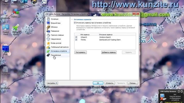 Обзор USBSR (Акция!) смотреть онлайн