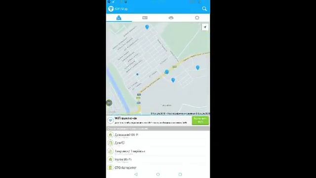 Как узнать пароль от Wifi соседа смотреть онлайн