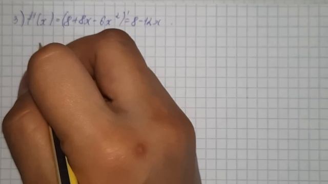 48.3,48.4,48.5,48.6,48.7,48.8,48.9-есептер.48.Функцияның сындық нүктелері және экстремумдары. смотреть онлайн