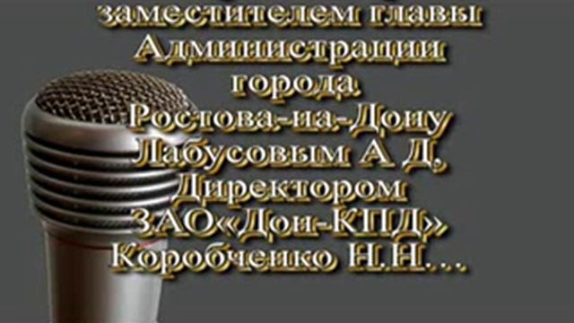 Темерник, стр. пятно 2-16, Ростов-на-Дону смотреть онлайн