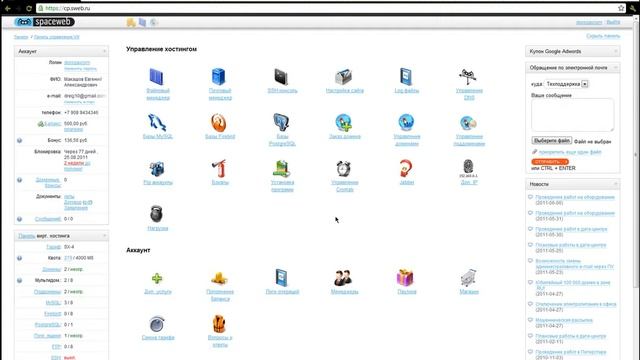 Урок 4 Работа с программой Web Page Maker Макашов Е смотреть онлайн
