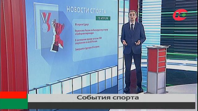 Сургут примет первенство России по бильярду смотреть онлайн