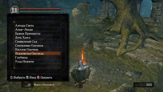Dark Souls Часть 17- 2 смотреть онлайн
