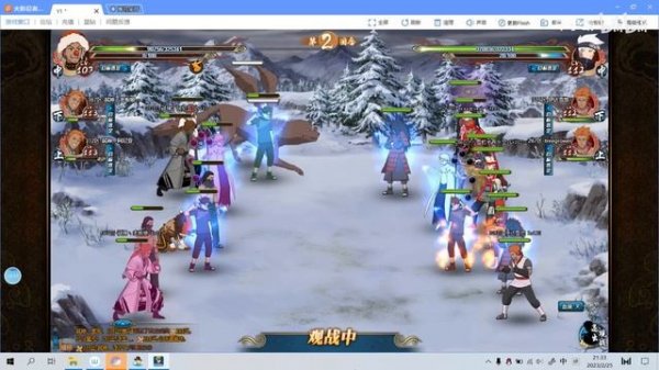Naruto Online - Great Ninja War