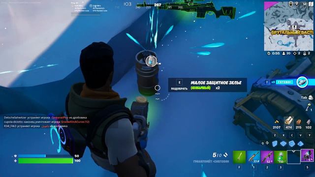 Fortnite. И снова победа! Побеждай терпением! 14-12-2022 смотреть онлайн