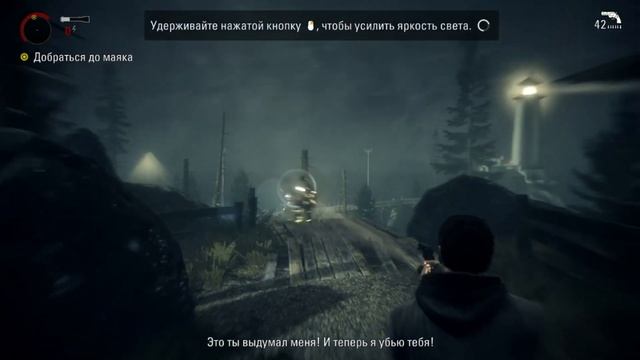 СТРАШНЫЙ СОН ПИСАТЕЛЯ II ALAN WAKE. REMASTERED. ПРОХОЖДЕНИЕ#1. смотреть онлайн