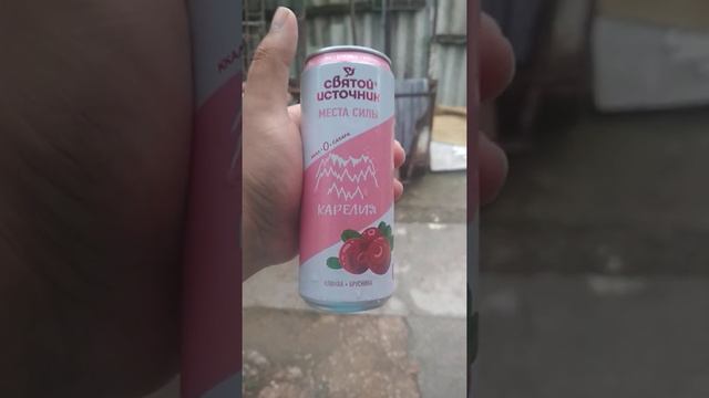 Святой Источник 0 калорий 0 сахара обзор и мое мнение о ней смотреть онлайн