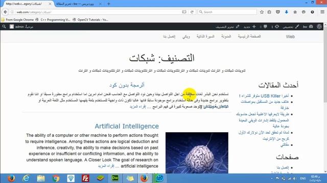 26 wordpress from scratch has post thumbnail смотреть онлайн