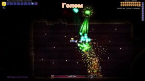 РАДУЖНЫЙ КРИСТАЛЬНЫЙ ПОСОХ против ВСЕХ БОССОВ ТЕРРАРИИ | Master Mod | Terraria 1.4