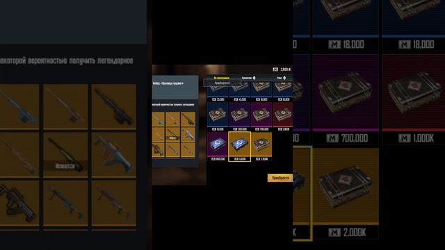 ДЕНЬ 11#метро #метророяль #лут #пабг #pubg #pubgmobile #музыка #рекомендации #кейсы смотреть онлайн