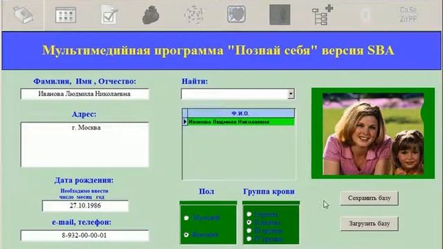 10 Сохранение Базы данных смотреть онлайн