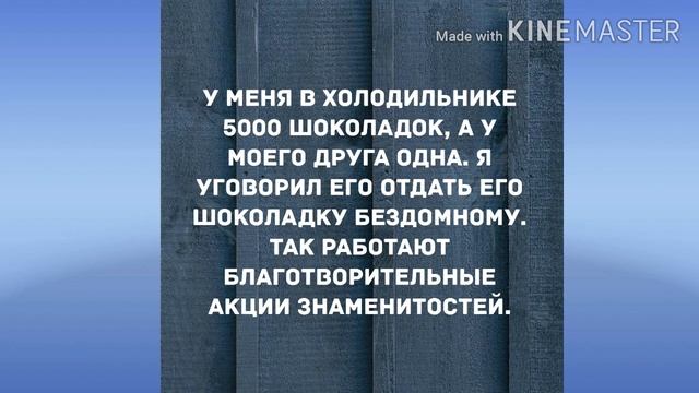 Настоящая женщина должна побывать замужем 2 раза... Прикольный анекдот дня! смотреть онлайн