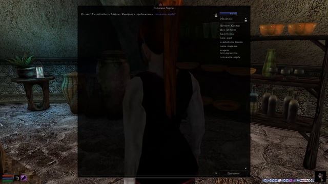 Любовь и честь (Сердечные квесты Ризомы) - Морровинд Ризома смотреть онлайн