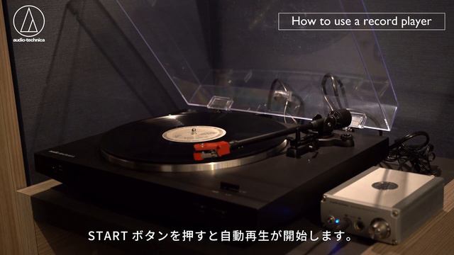 【 audio technica×SHE, 】AT-LP3の使い方&レコードレンタル方法 смотреть онлайн