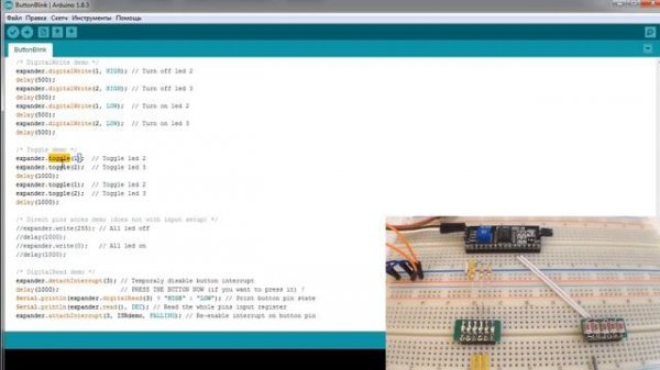 Ардуино и расширитель портов PCF8574