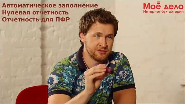 Бухгалтерия для ип смотреть онлайн