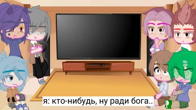 реакция клонов на комикс 8 slices of life - 13 карт - gacha club ||нибелунг смотреть онлайн