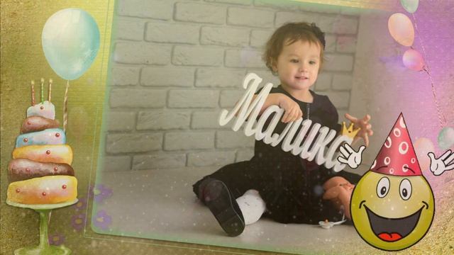 Малюше 2 годика! Отмечаем с друзьями в развлекательном центре "Вулкан" Донецк смотреть онлайн