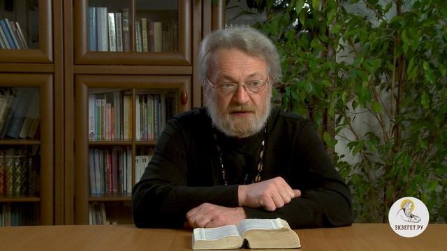 1-е Послание к Коринфянам. Глава 10. "Убегайте идолослужения". Священник Антоний Лакирев смотреть онлайн
