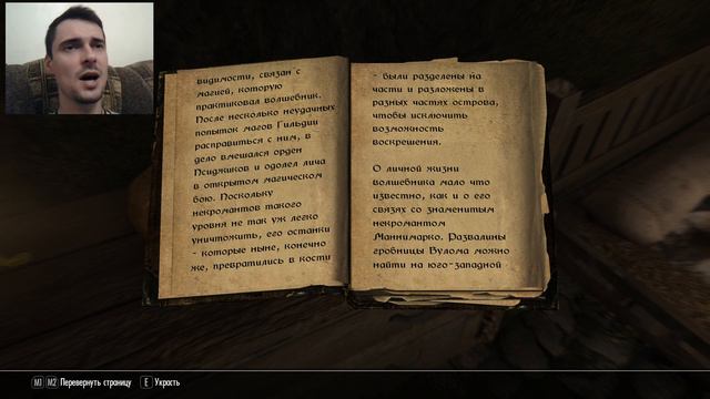 ✅SKYRIM прохождение✅ #207 Остров Змеиный зуб смотреть онлайн