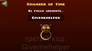 НОВЫЕ КОДЫ ДЛЯ ХАРАНИЛИЩ В GEOMETRY DASH 2.2