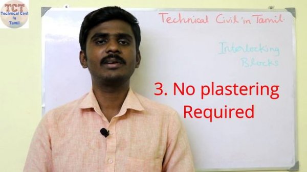 Interlock brick construction details | Low cost house construction | Advantage & Disadvantage | TCT