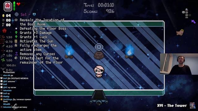 Папич играет в The Binding of Isaac! Наконец то! 70 смотреть онлайн